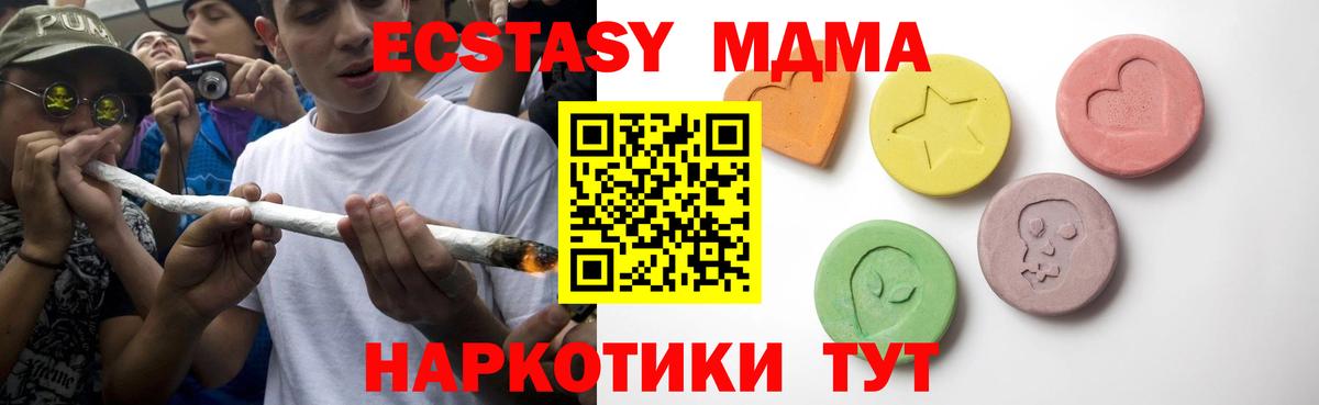 Экстази круглые  Экстази  Советск  Вход с VPN  купить наркотики сайты  Экстази Punisher 