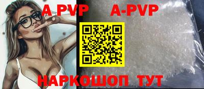 скорость mdpv Наро-Фоминск