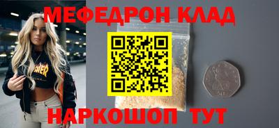 шишки Нальчик
