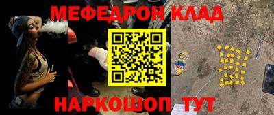 шишки Нальчик