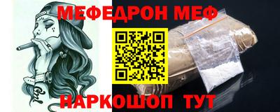 шишки Нальчик