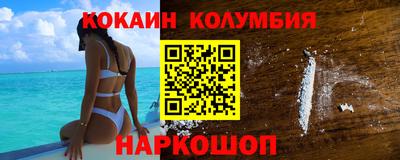 скорость mdpv Наро-Фоминск