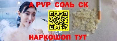 шишки Нальчик
