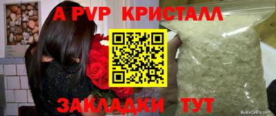 герыч Нарткала