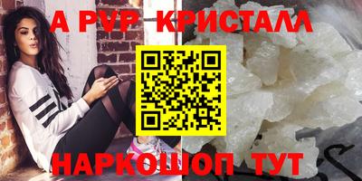 шишки Нальчик