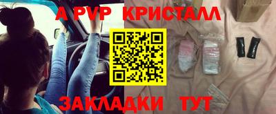 герыч Нарткала