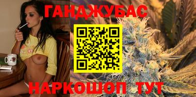 шишки Нальчик