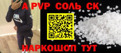 скорость mdpv Наро-Фоминск