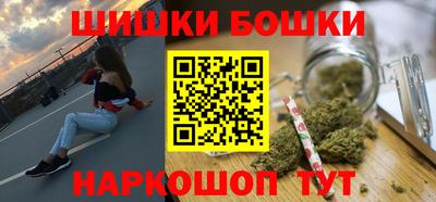 шишки Нальчик