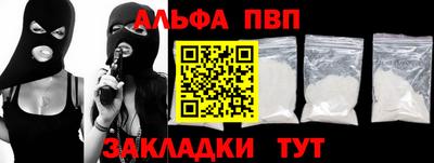 скорость mdpv Наро-Фоминск