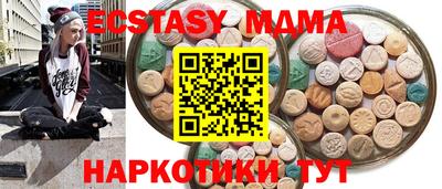 шишки Нальчик