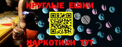 шишки Нальчик