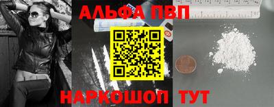 шишки Нальчик