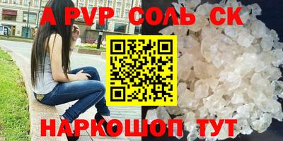 герыч Нарткала