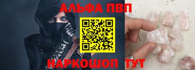 шишки Нальчик