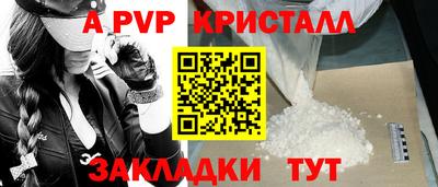 шишки Нальчик
