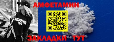 шишки Нальчик