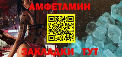 шишки Нальчик