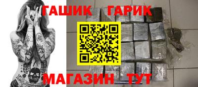 шишки Нальчик