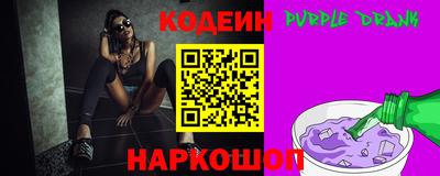 шишки Нальчик
