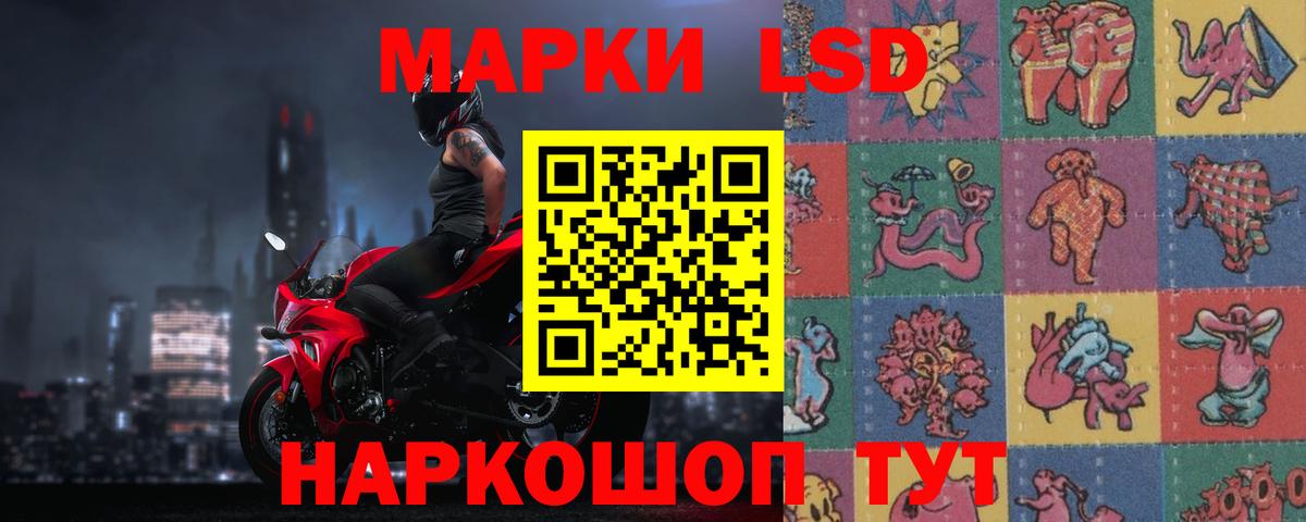 Лсд 25 экстази кислота  Вход с VPN  Советск  Лсд 25 экстази ecstasy 