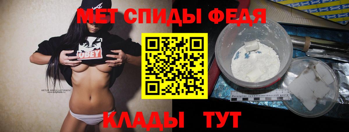 Советск  Метамфетамин Декстрометамфетамин 99.9%  Вход с VPN  Метамфетамин Декстрометамфетамин 99.9% 