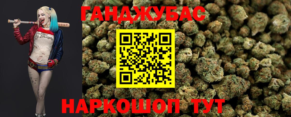 Бошки марихуана OG Kush  Марихуана гибрид  Вход с VPN  Конопля тримм  Советск 